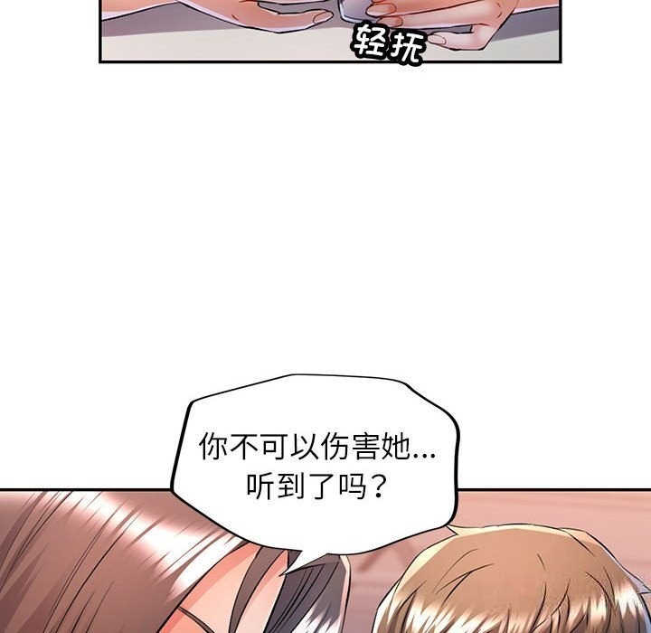 第21话 - 第96.jpg页