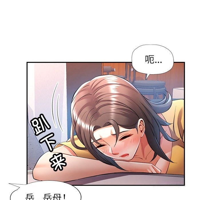 第21话 - 第98.jpg页