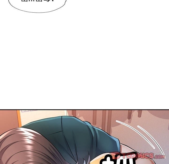 第21话 - 第99.jpg页