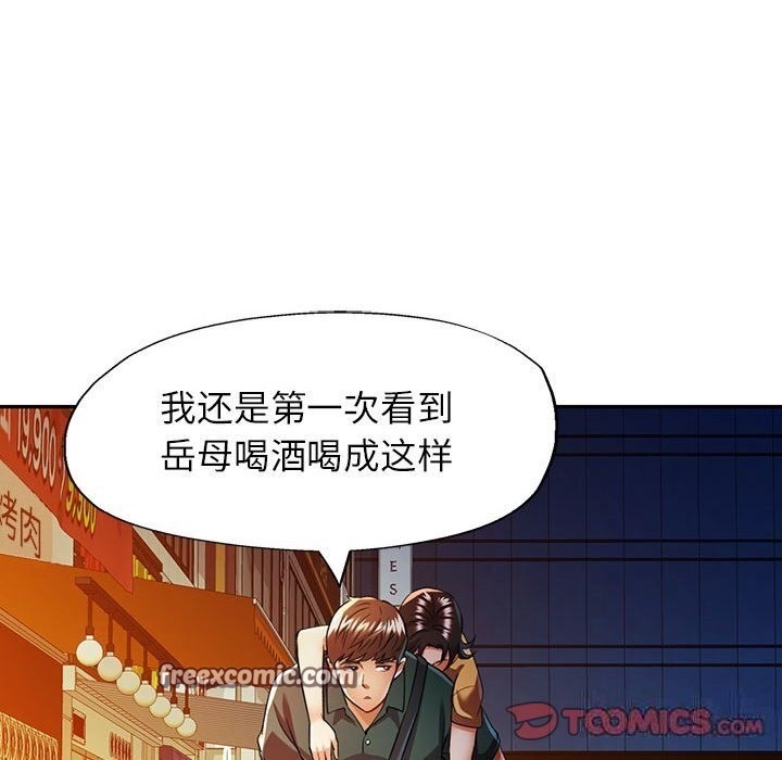 第21话 - 第105.jpg页