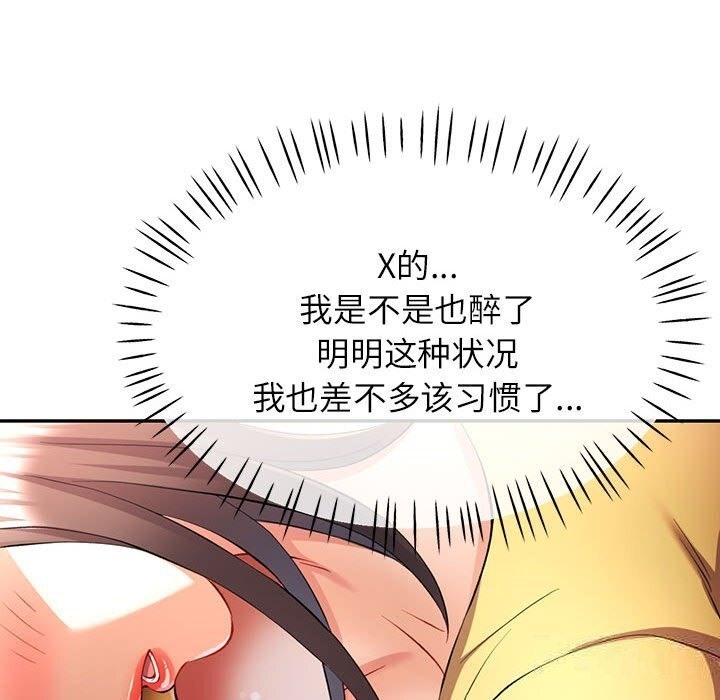 第21话 - 第109.jpg页