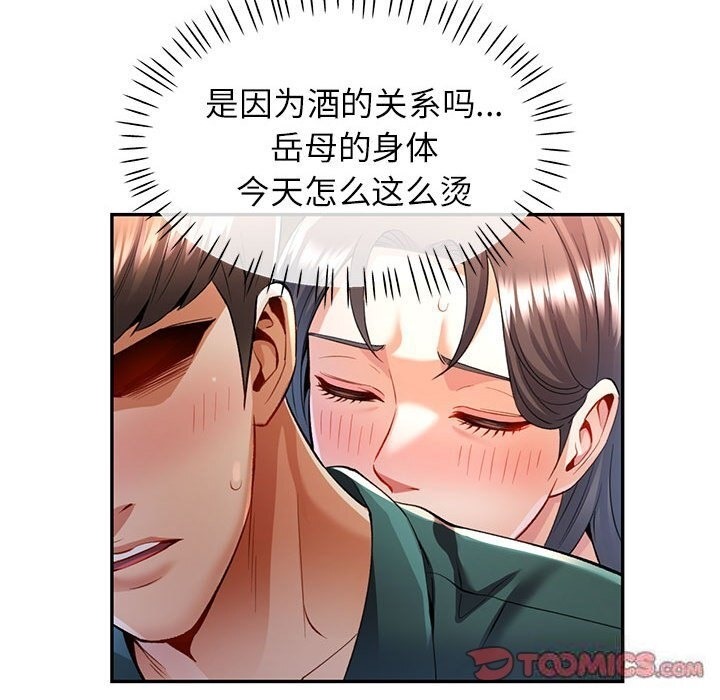 第21话 - 第111.jpg页