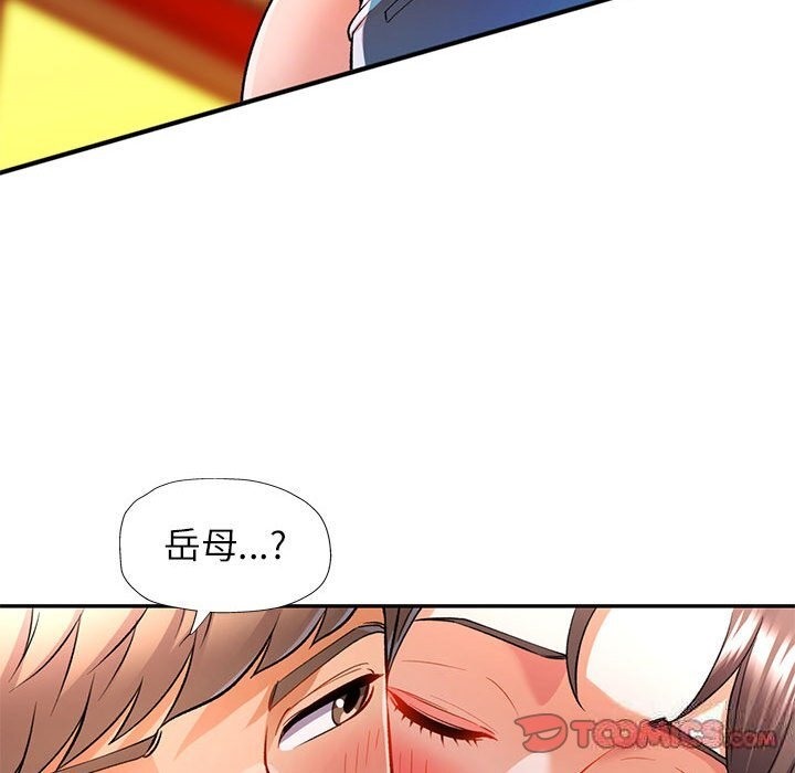 第21话 - 第117.jpg页