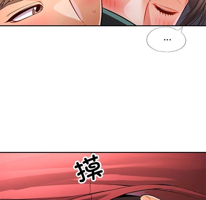 第21话 - 第118.jpg页