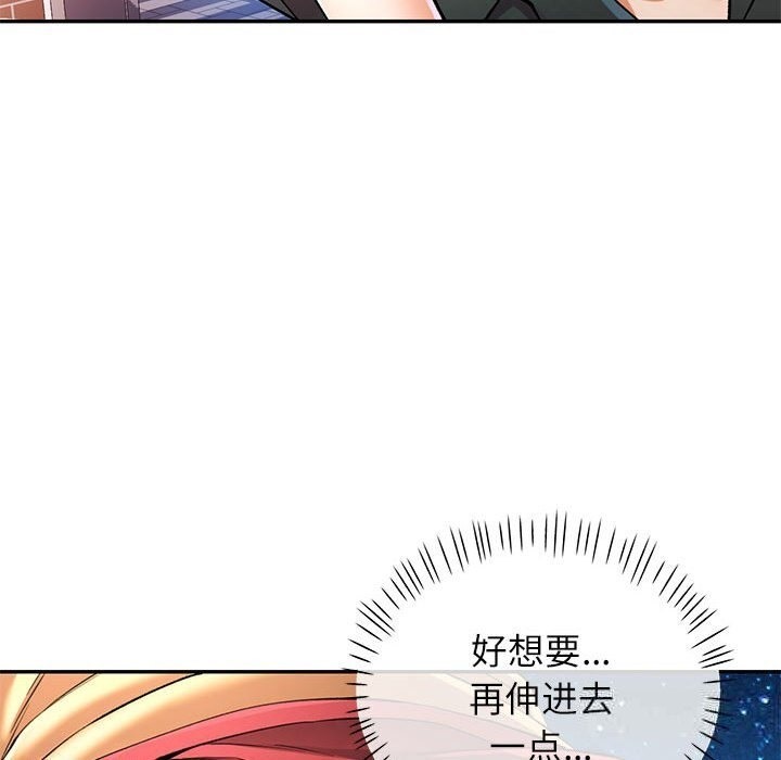 第21话 - 第121.jpg页
