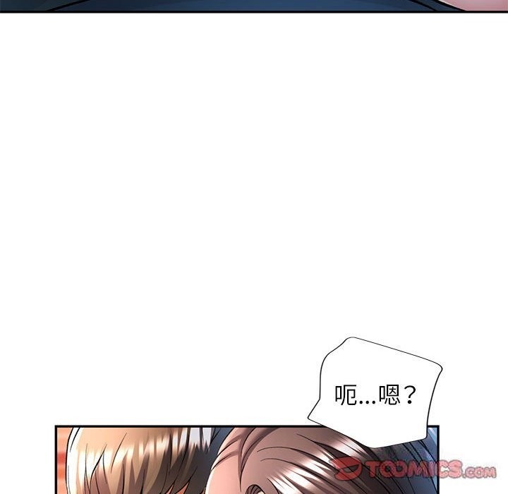第21话 - 第123.jpg页
