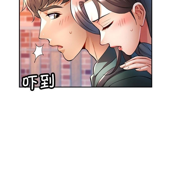 第21话 - 第124.jpg页