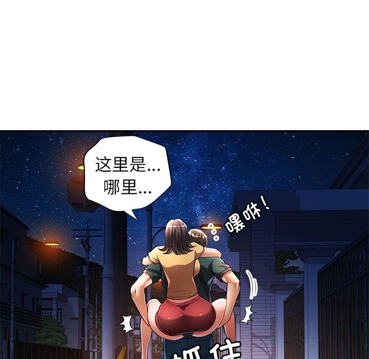 第21话 - 第125.jpg页