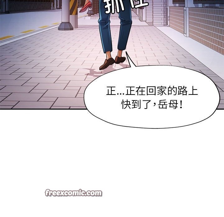 第21话 - 第126.jpg页
