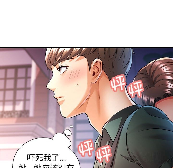 第21话 - 第127.jpg页