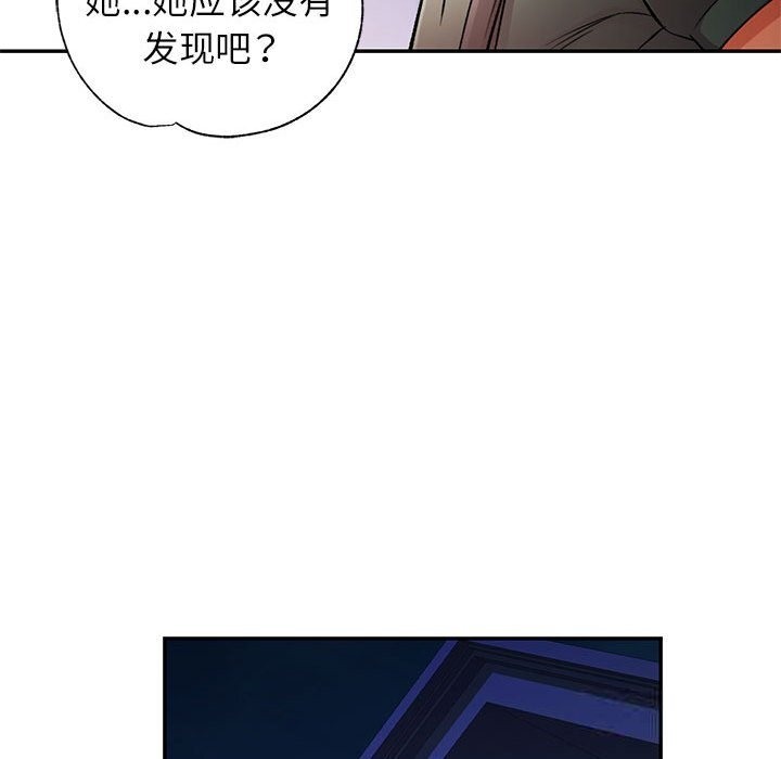 第21话 - 第128.jpg页