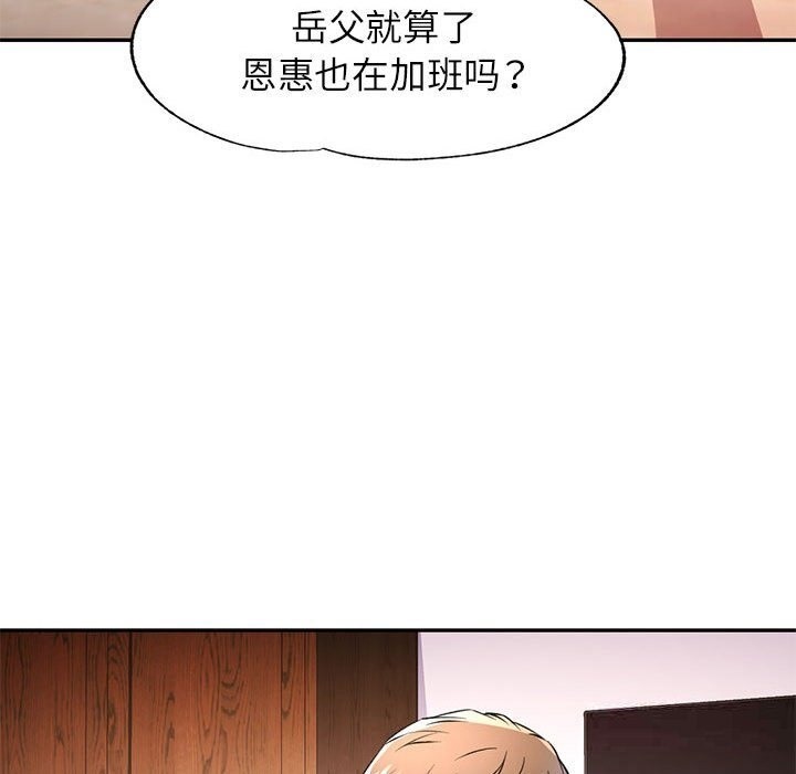 第21话 - 第133.jpg页