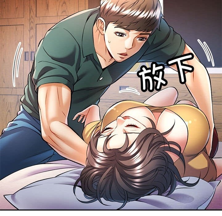 第21话 - 第134.jpg页