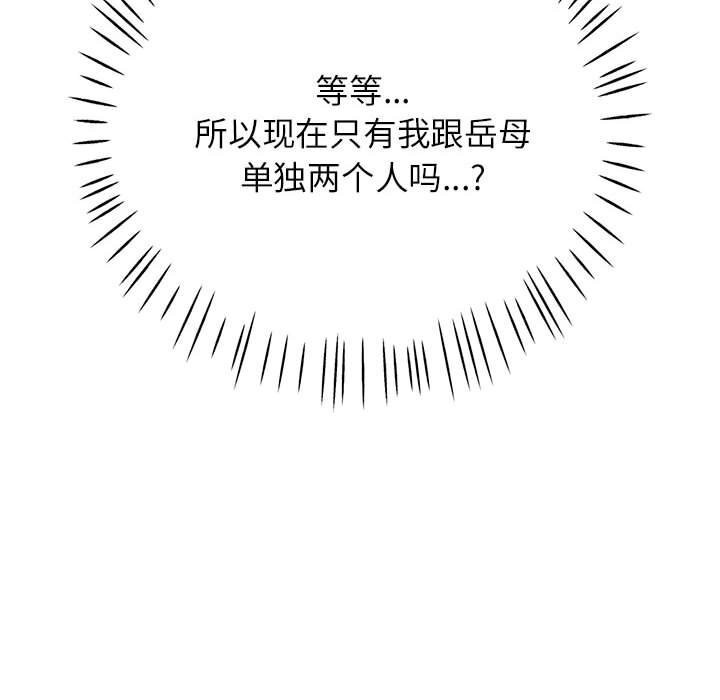 第21话 - 第142.jpg页