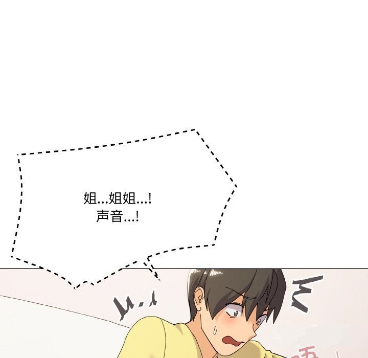 第14话 - 第5.jpg页