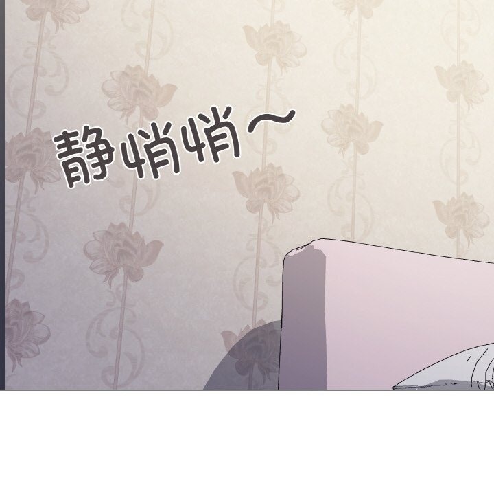 第14话 - 第10.jpg页
