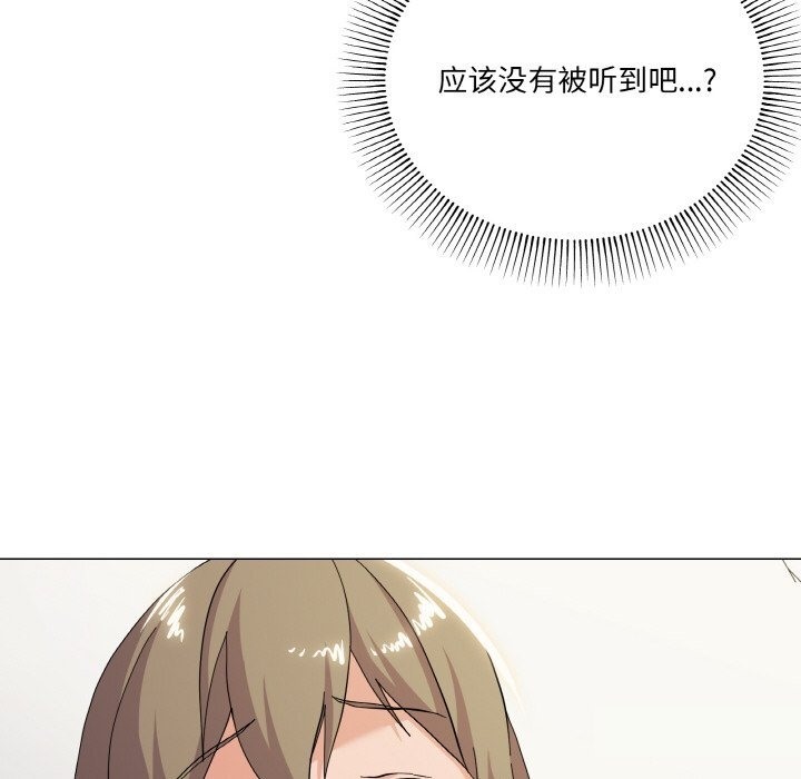 第14话 - 第13.jpg页