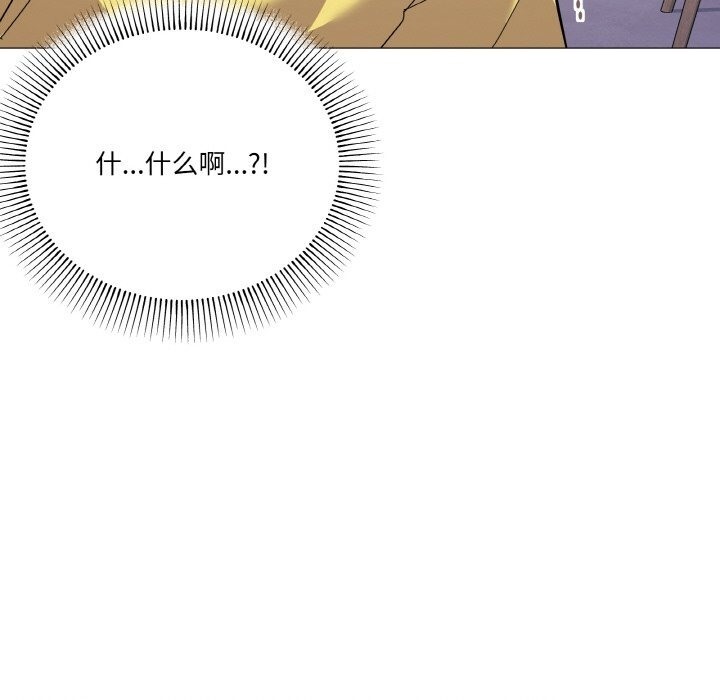 第14话 - 第18.jpg页