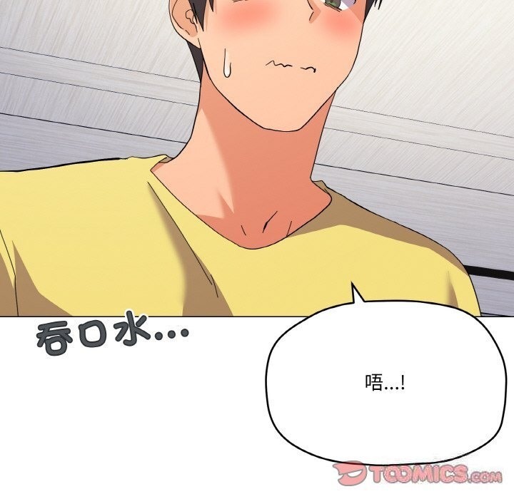 第14话 - 第27.jpg页
