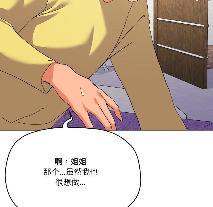 第14话 - 第29.jpg页