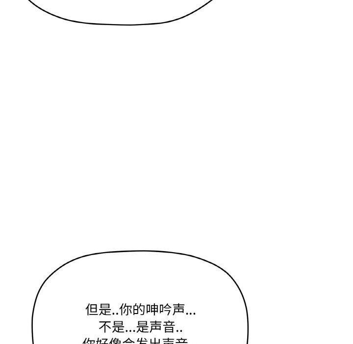 第14话 - 第30.jpg页
