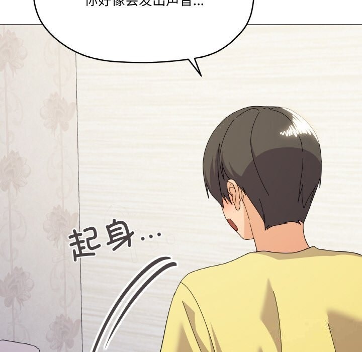 第14话 - 第31.jpg页