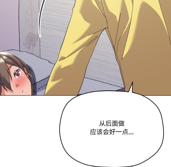 第14话 - 第32.jpg页