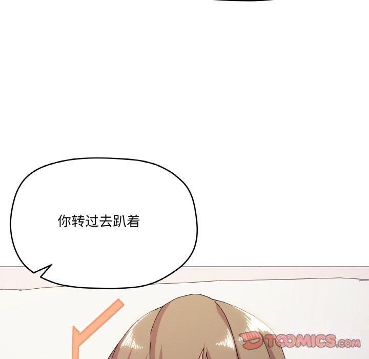 第14话 - 第33.jpg页