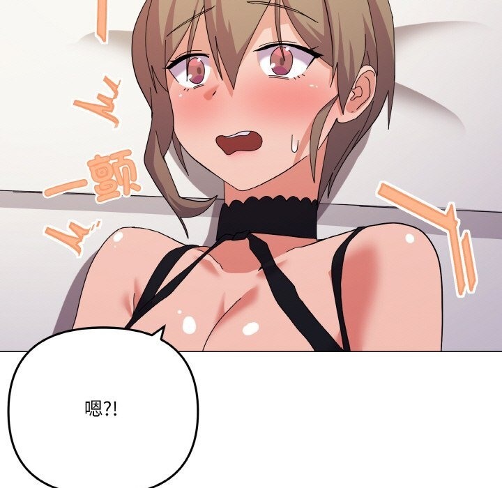 第14话 - 第34.jpg页