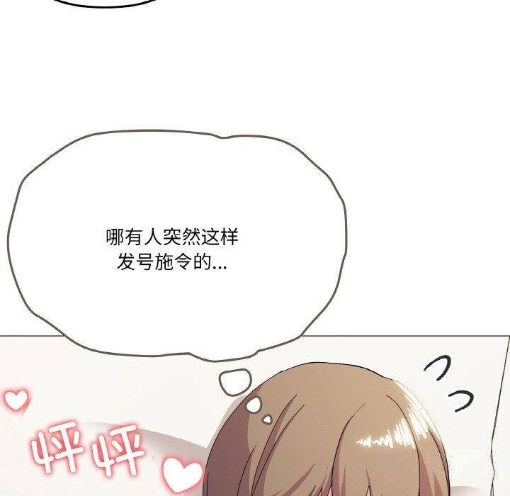 第14话 - 第35.jpg页