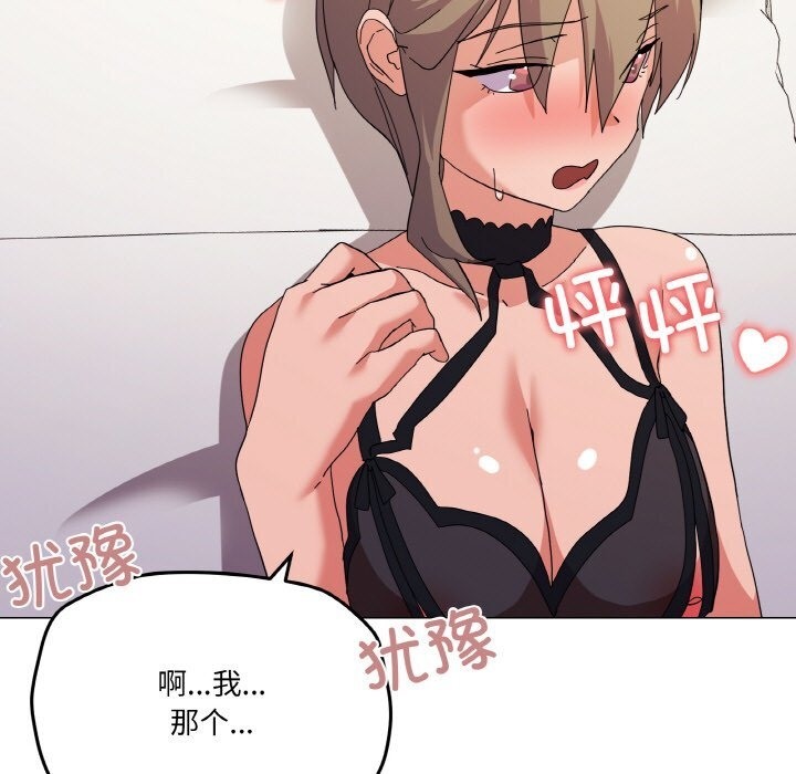 第14话 - 第36.jpg页