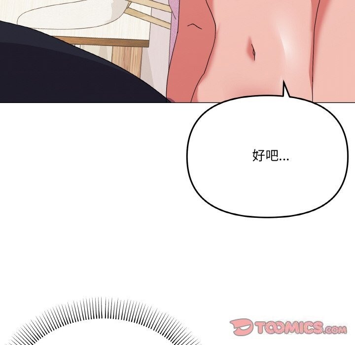 第14话 - 第39.jpg页