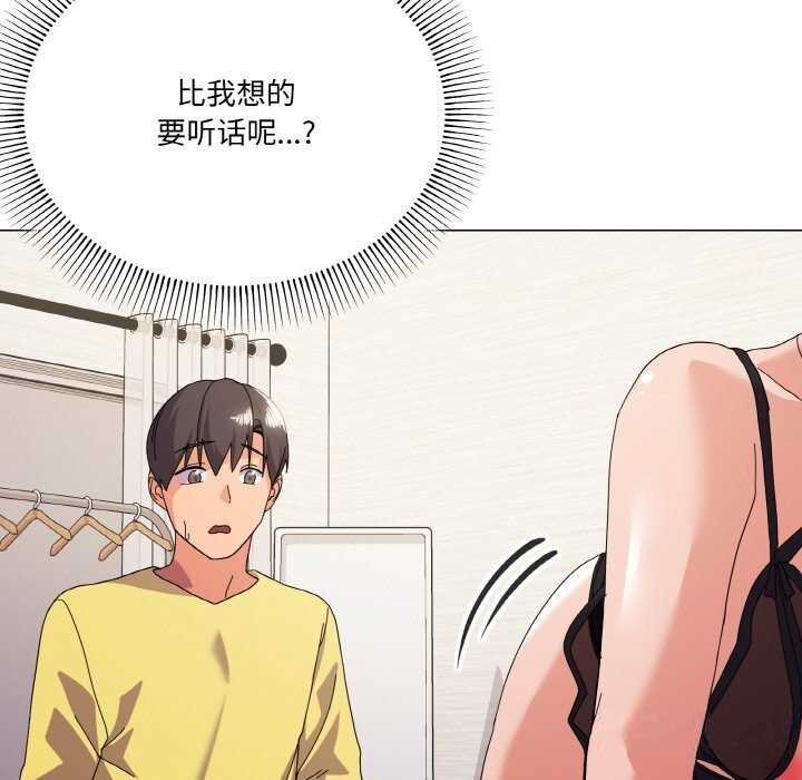第14话 - 第40.jpg页