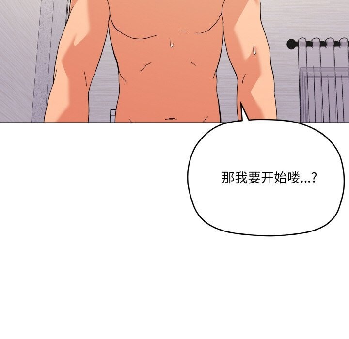第14话 - 第47.jpg页