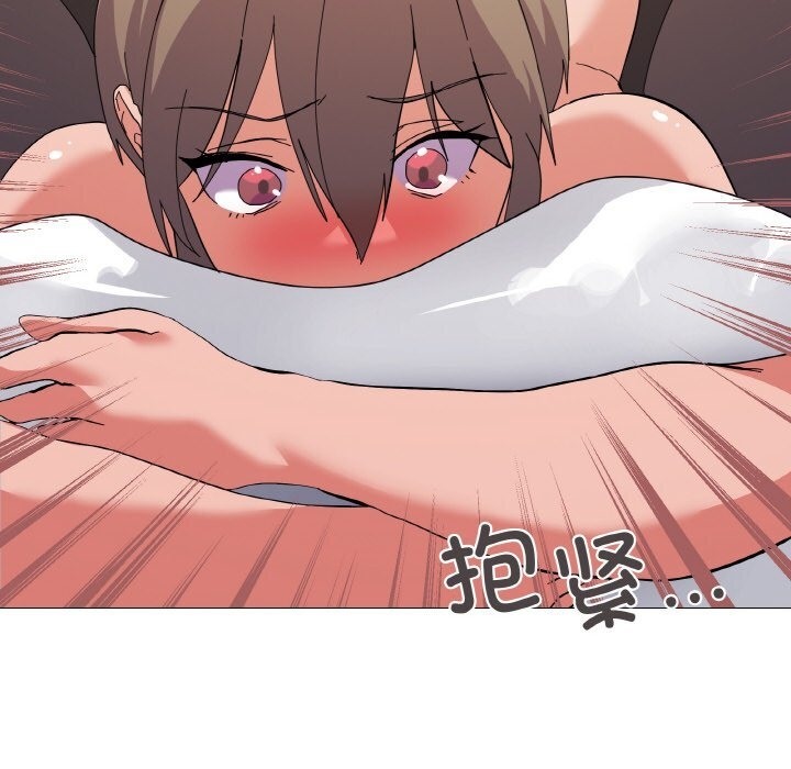 第14话 - 第53.jpg页