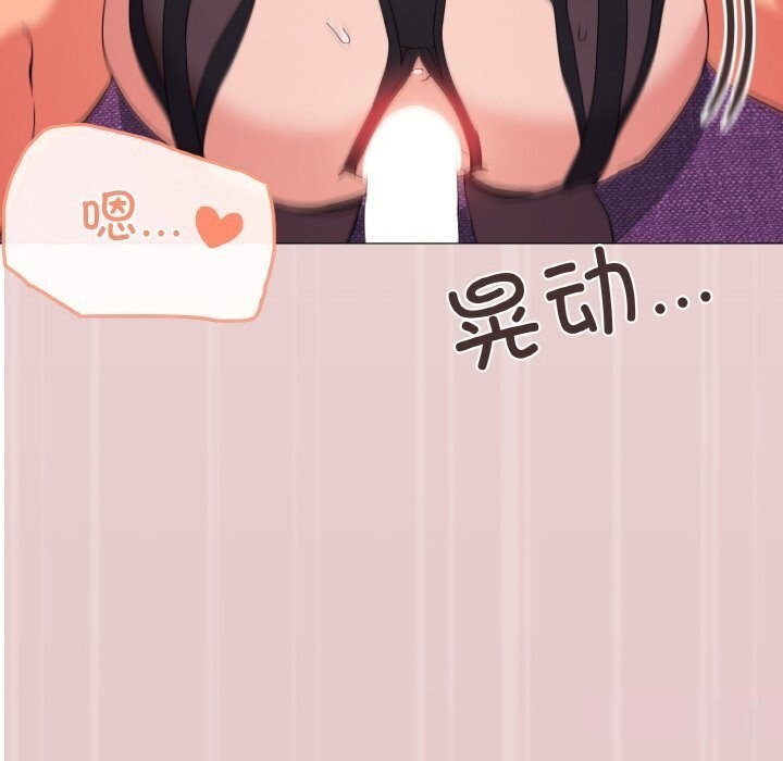 第14话 - 第61.jpg页