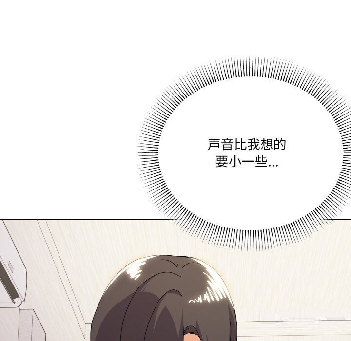 第14话 - 第72.jpg页