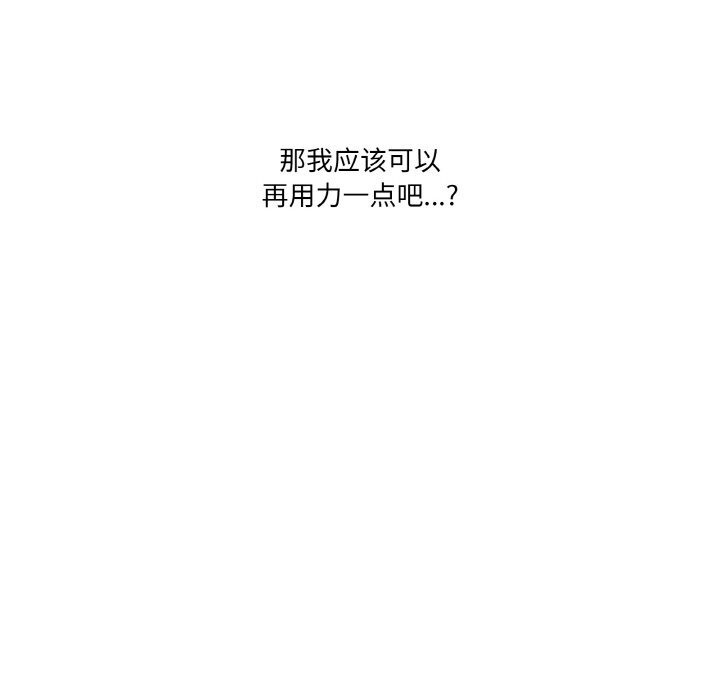 第14话 - 第76.jpg页
