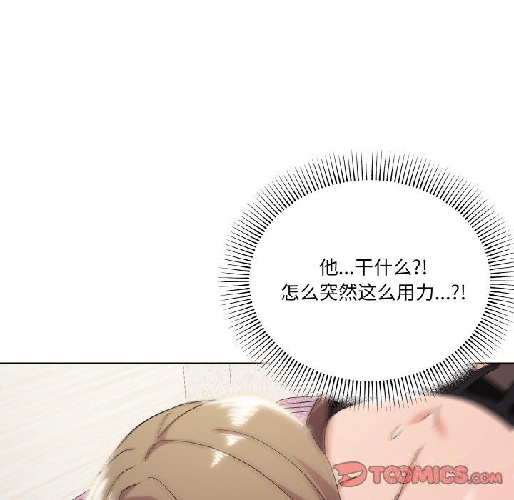第14话 - 第81.jpg页