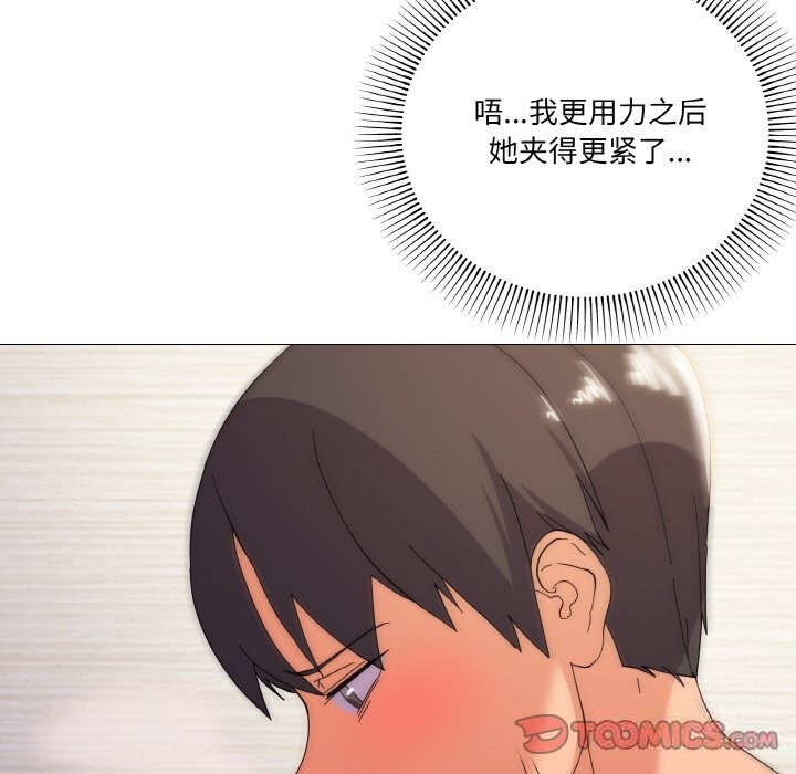 第14话 - 第87.jpg页