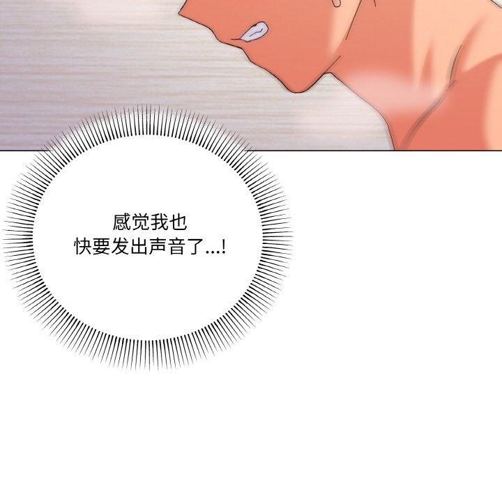 第14话 - 第88.jpg页