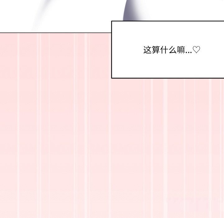 第14话 - 第94.jpg页