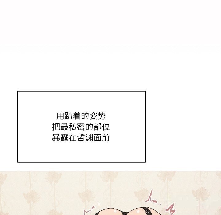 第14话 - 第97.jpg页