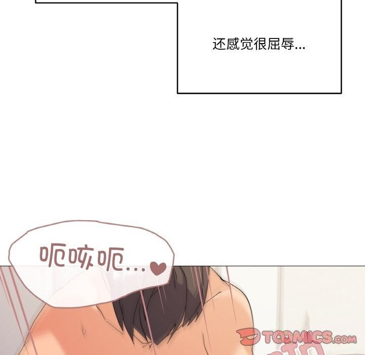 第14话 - 第99.jpg页