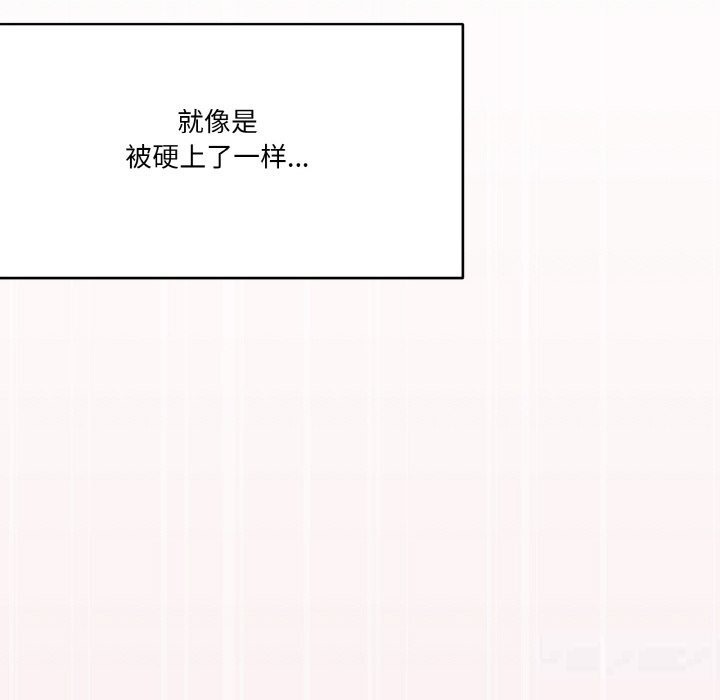 第14话 - 第101.jpg页