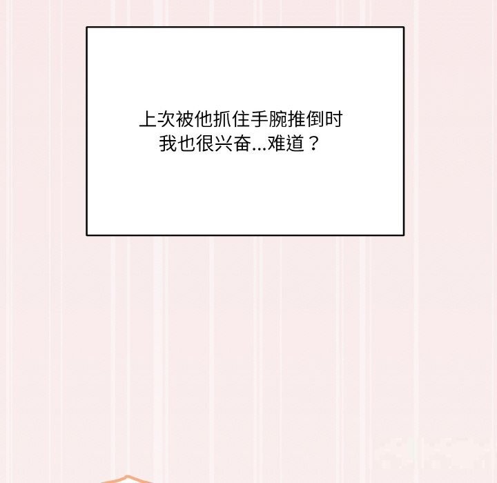 第14话 - 第109.jpg页