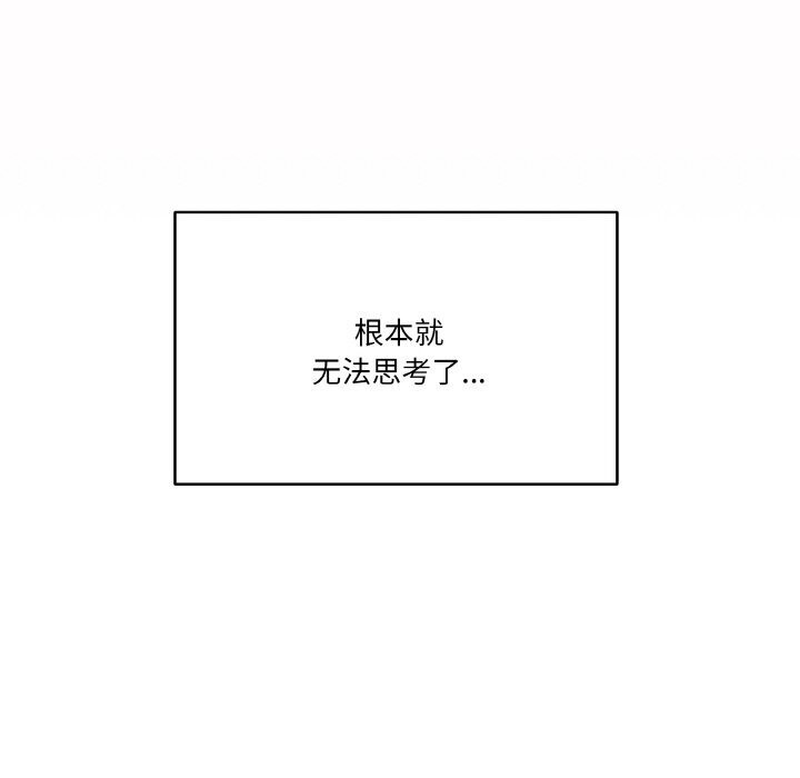 第14话 - 第115.jpg页