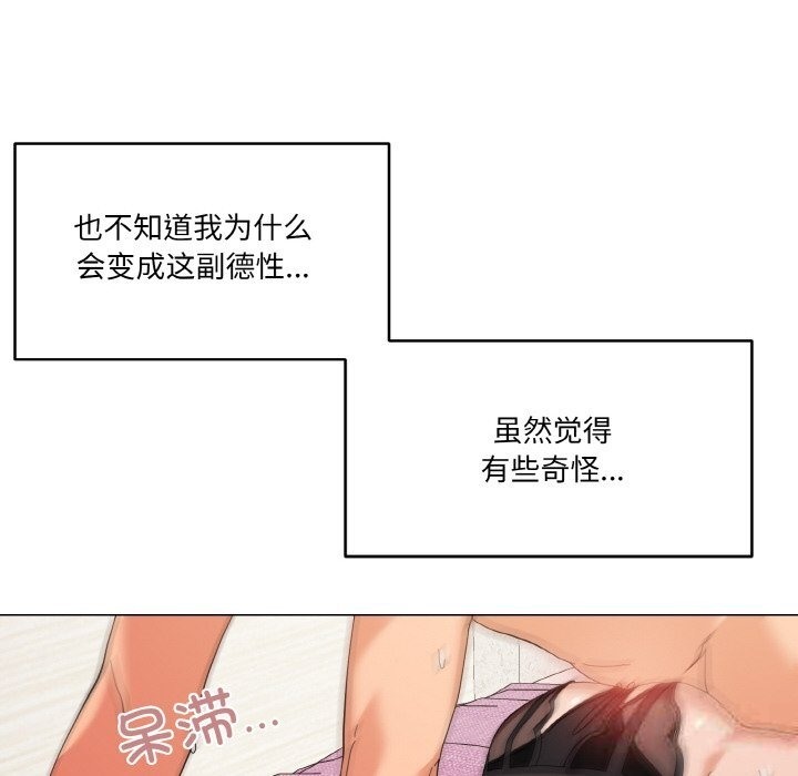 第14话 - 第116.jpg页