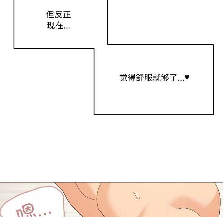 第14话 - 第118.jpg页