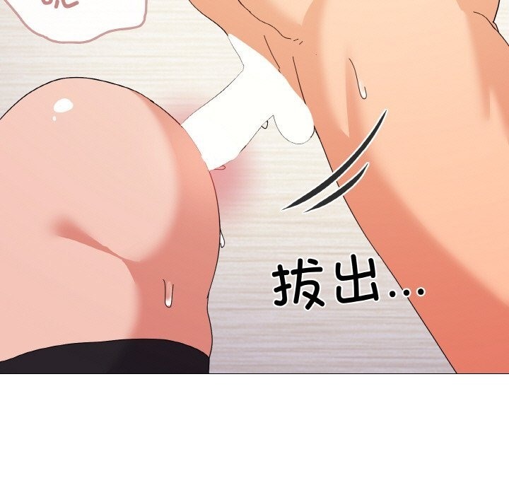 第14话 - 第119.jpg页
